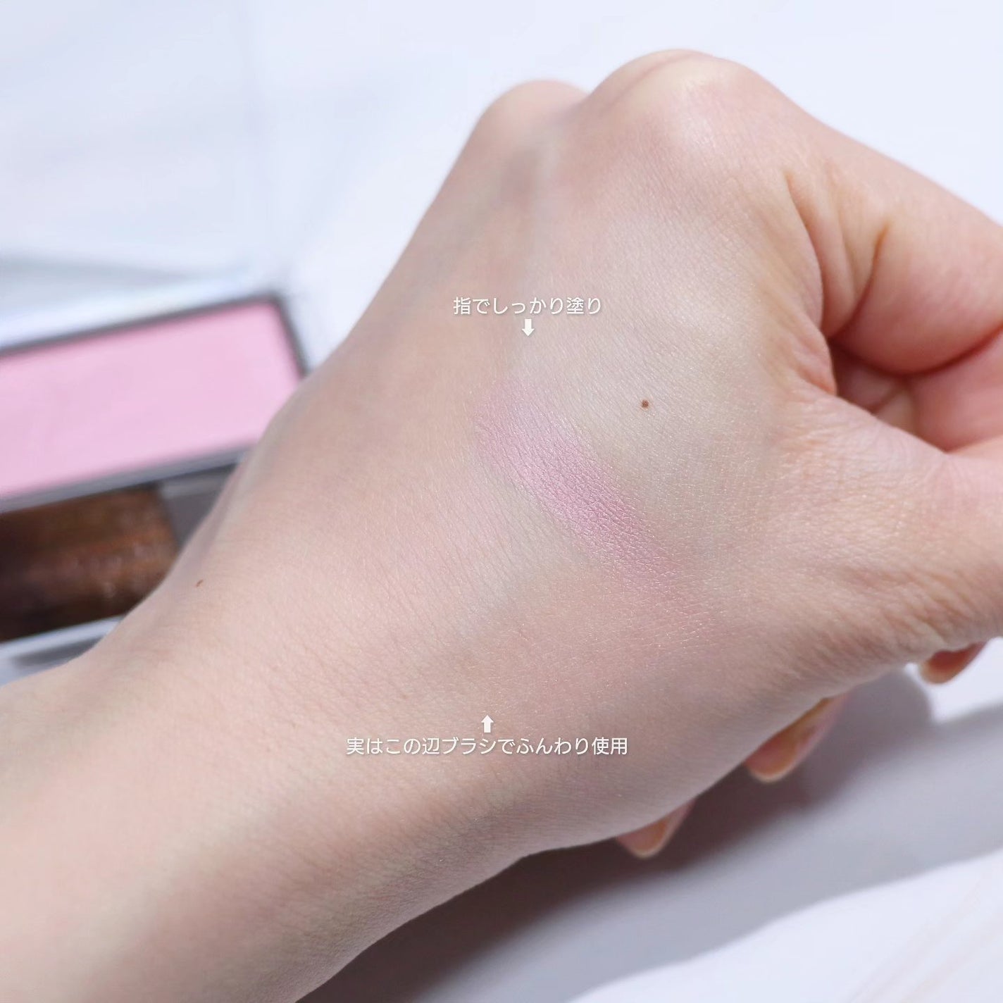 チークブラッシュ/CEZANNE/パウダーチークを使ったクチコミ(4枚目)