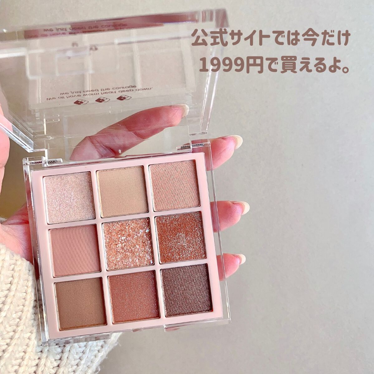 KEYBO FALL IN LOVE SHADOW PALETTE/keybo/アイシャドウパレットを使ったクチコミ(7枚目)