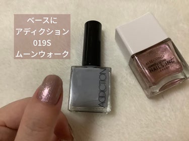 45 セカンド スピーディ ネイルポリッシュ ベルグラヴィア ウィズ ラブ/nails inc./マニキュアを使ったクチコミ（3枚目）