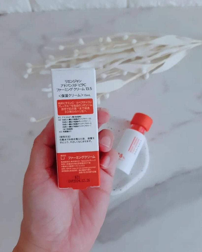 みぃ on LIPS 「LIENJANG(リエンジャン)@lienjang_cosme..」(3枚目)