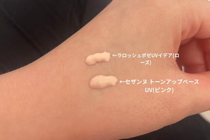 UVトーンアップベース/CEZANNE/化粧下地を使ったクチコミ(2枚目)