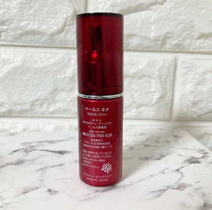 ナールスネオ/ナールス/美容液を使ったクチコミ(4枚目)
