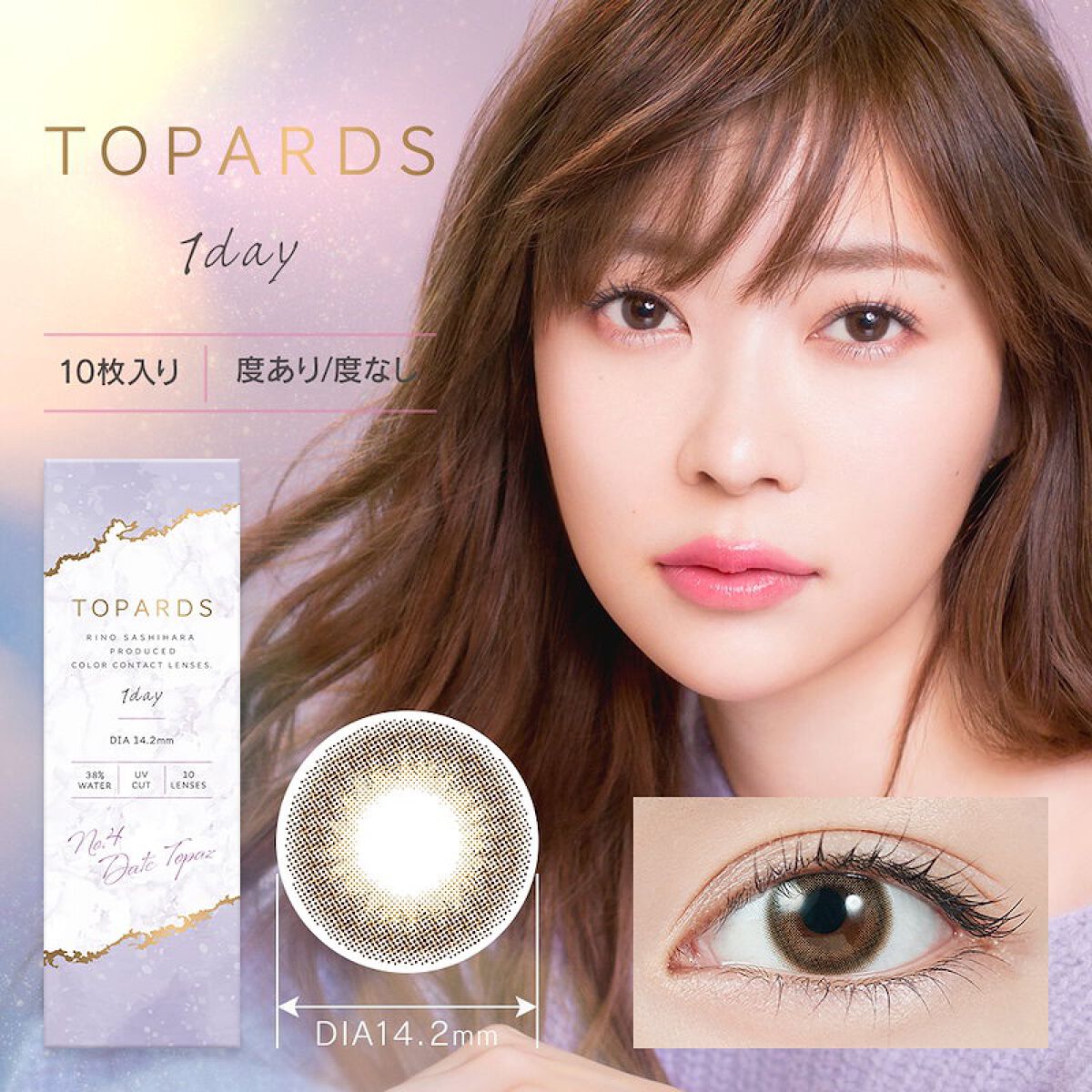 ReVIA 1day/ReVIA/ワンデー（１DAY）カラコンを使ったクチコミ（2枚目）