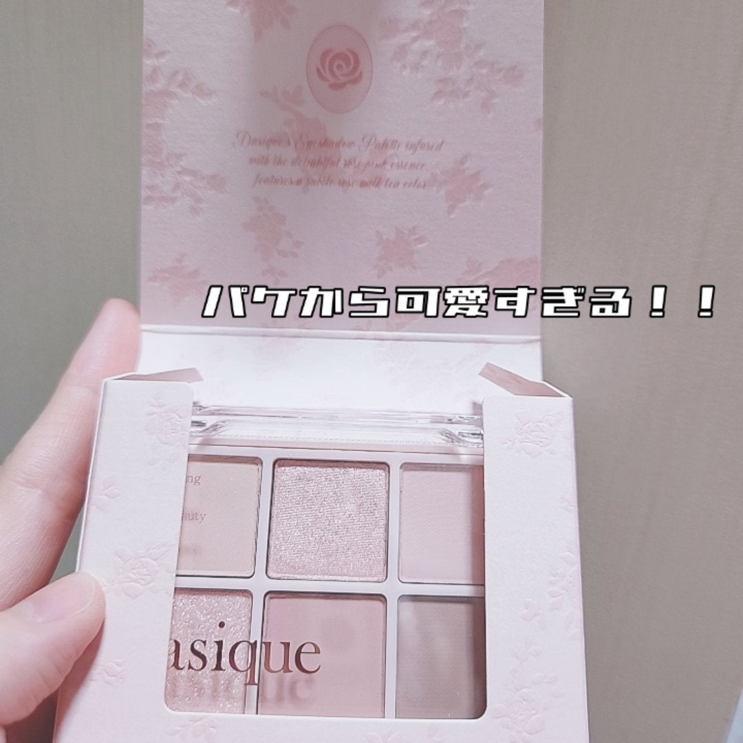 シャドウパレット/dasique/アイシャドウパレットを使ったクチコミ(2枚目)