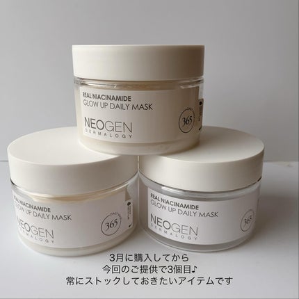 リアルナイアシンアミドセラム/NEOGEN/美容液を使ったクチコミ(9枚目)