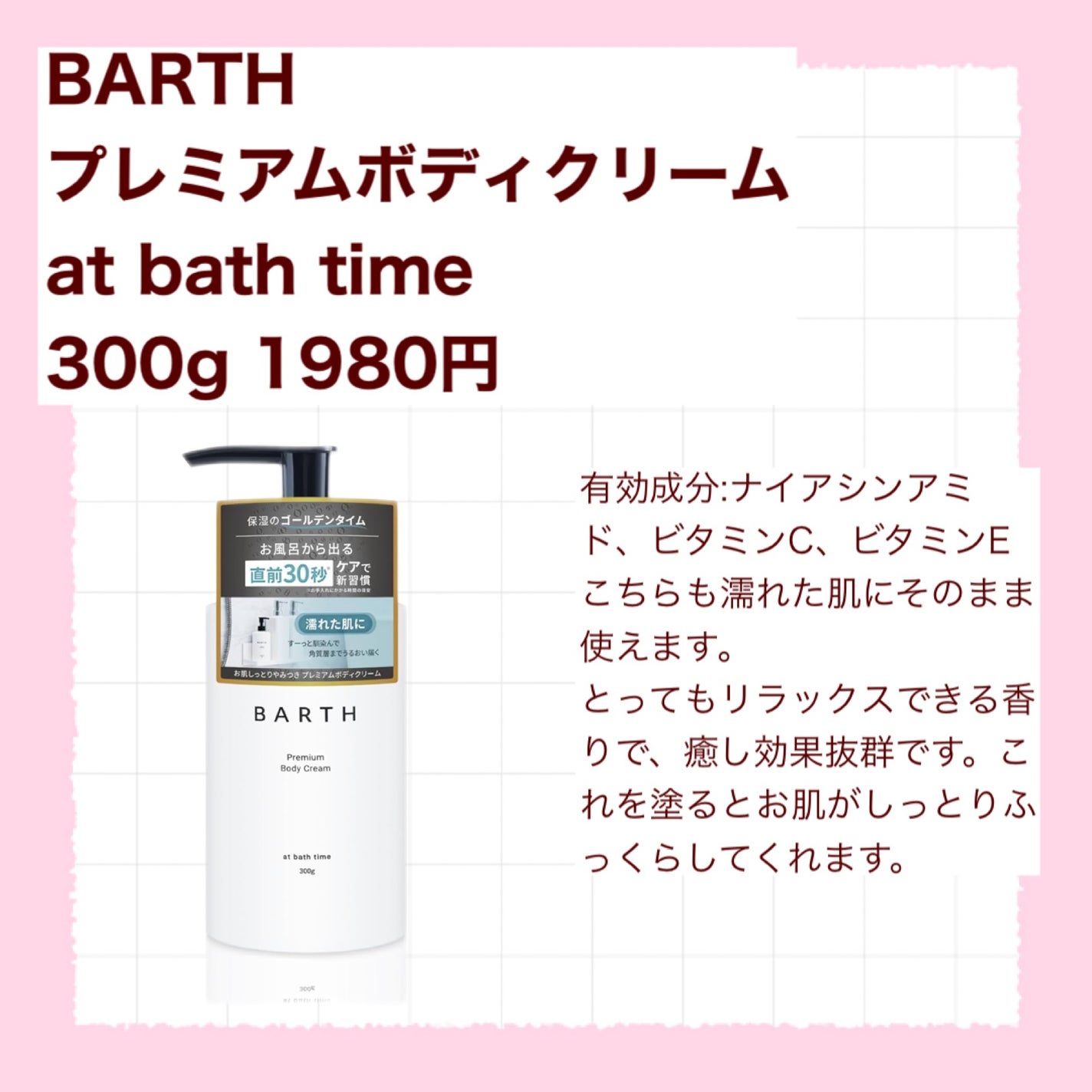 ハトムギ化粧水(ナチュリエ スキンコンディショナー R )/ナチュリエ/化粧水を使ったクチコミ(6枚目)