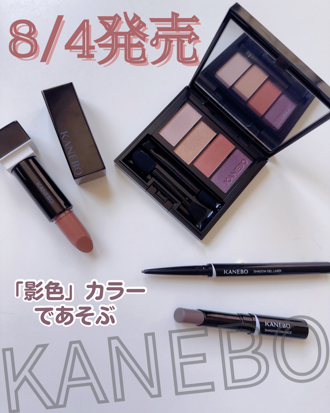 カネボウ Nールージュ/KANEBO/口紅を使ったクチコミ（1枚目）