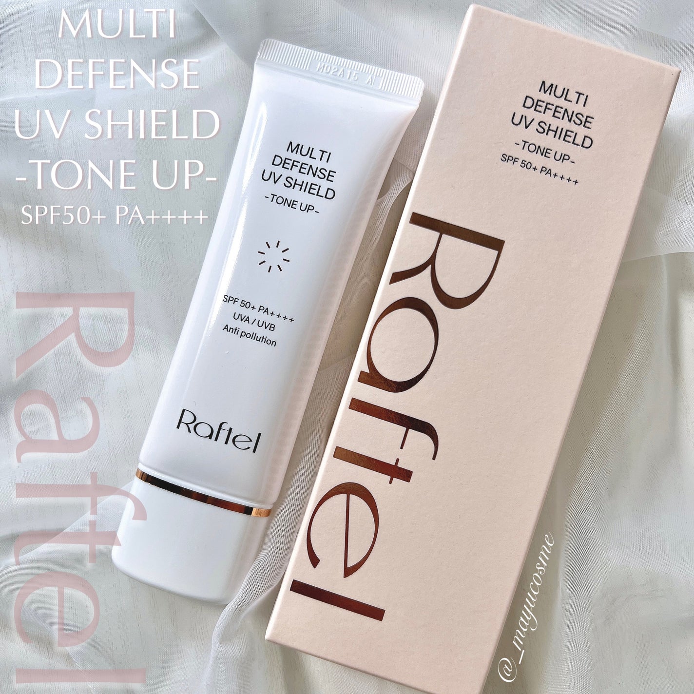 マルチ・ディフェンス UVシールド・トーンアップ/Raftel/日焼け止めクリームを使ったクチコミ(1枚目)