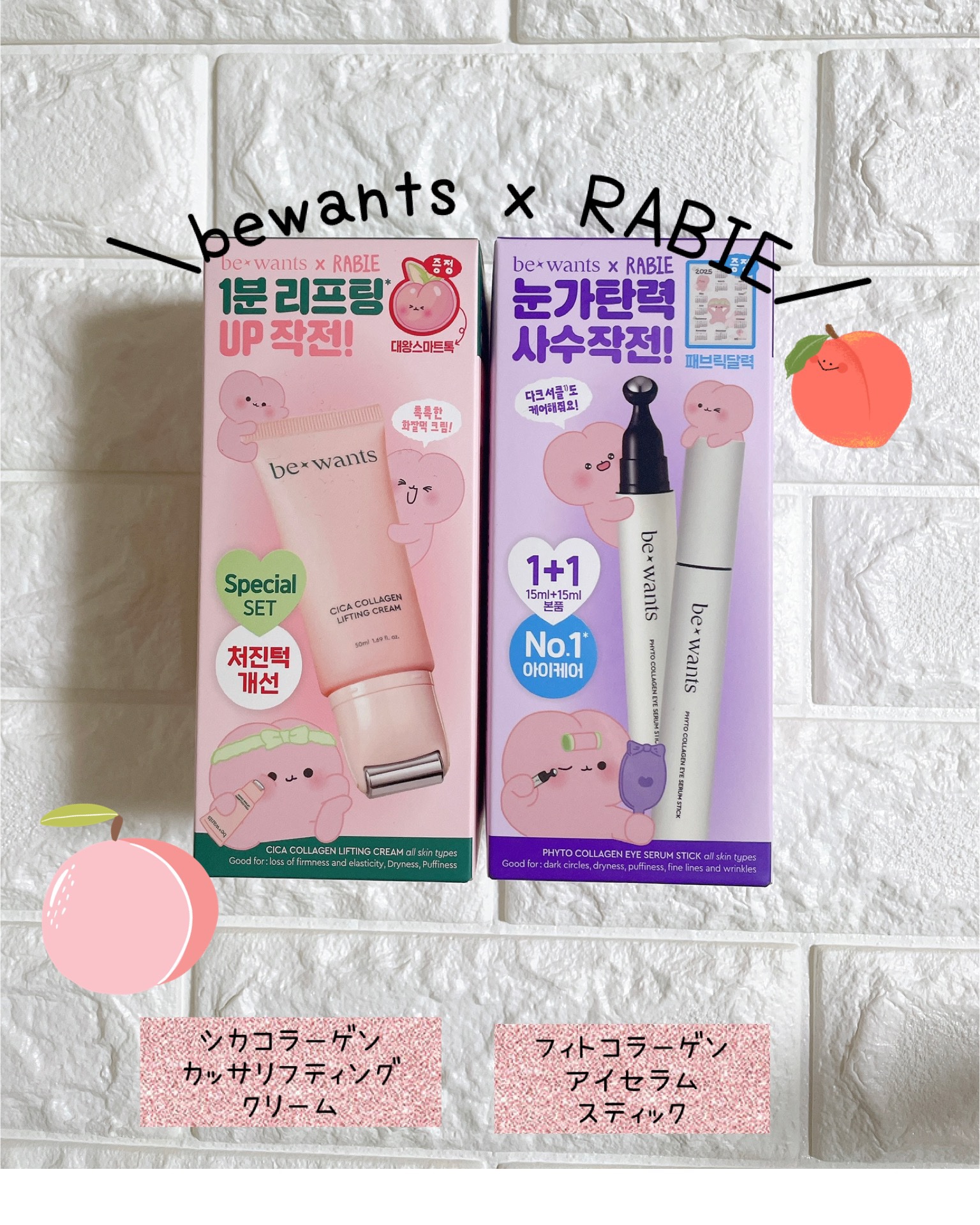 シカコラーゲンリフティングクリーム/be wants/フェイスクリームを使ったクチコミ（1枚目）