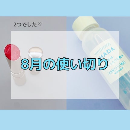 オペラ リップティント N/OPERA/リップティントを使ったクチコミ(1枚目)