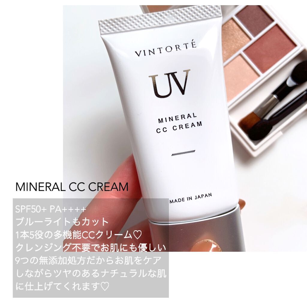 miko on LIPS 「1つは持っておきたいお肌優しいミネラルコスメ✨ミネラルコスメな..」(2枚目)