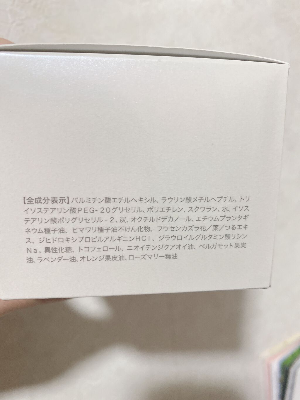 チャコールクレンズ/ECLAS/クレンジングバームを使ったクチコミ（3枚目）