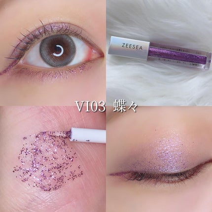 ダイヤモンドシリーズ 星空リキッドアイシャドウ/ZEESEA/リキッドアイシャドウを使ったクチコミ(5枚目)