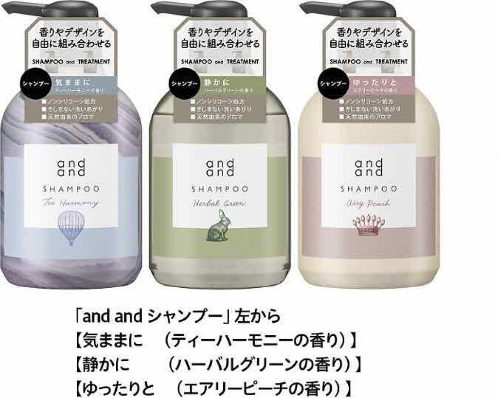 andand(アンドアンド) 気ままに 【ティーハーモニーの香り】 ヨドバシ.com - アンドアンド and and and and 気ままに ティー