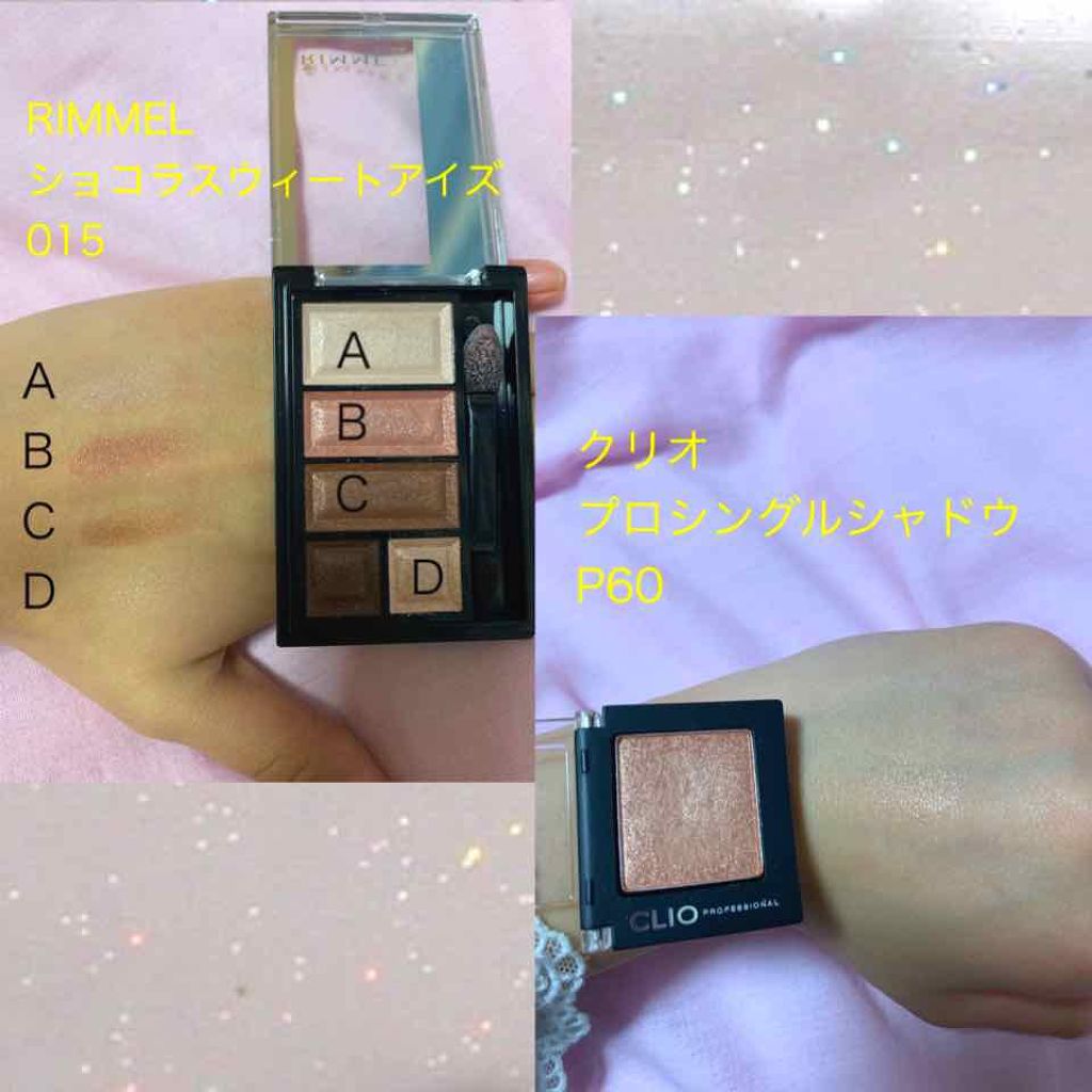 フレアリングカールマスカラ/キャンメイク/マスカラを使ったクチコミ（3枚目）