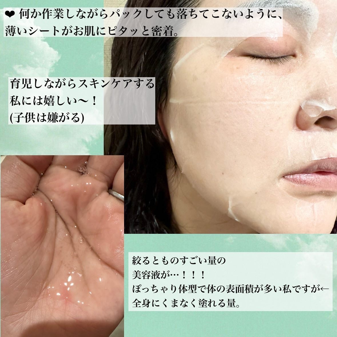 ティーツリーオイルパック/NOWATER/シートマスク・パックを使ったクチコミ(4枚目)