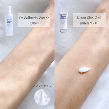 Dr.ウィラード・ウォーター/Dr.ウィラード・ウォーター/ミスト状化粧水を使ったクチコミ（2枚目）