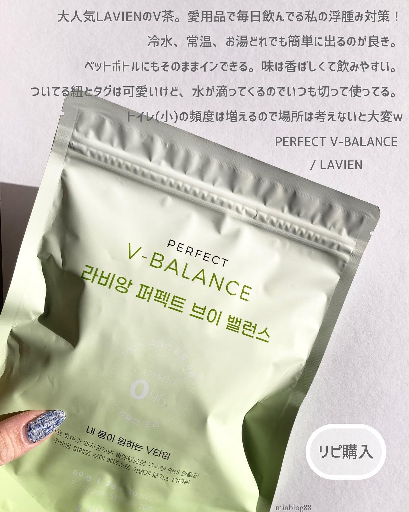 ラストペンアイライナー/BBIA/リキッドアイライナーを使ったクチコミ(2枚目)