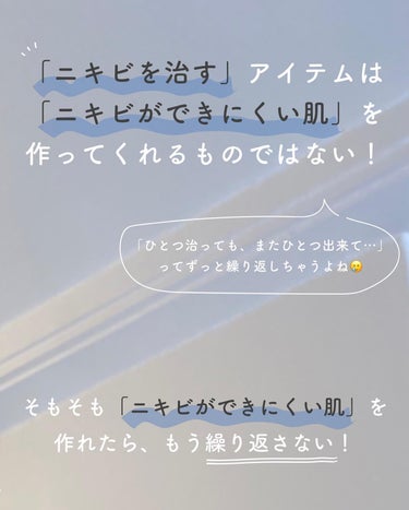 ACNAL ピンクハーブクレンジングのクチコミ「↓詳細はこちら↓
 こんばんは！白湯です🦢
 いつも投稿見てくれてる人は知ってる人も多いと思う.....」（3枚目）