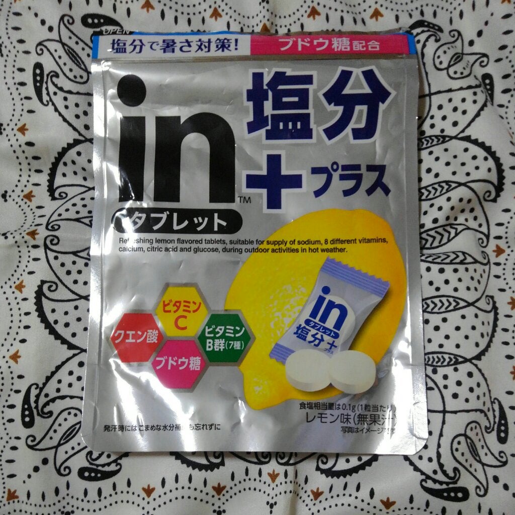 塩分チャージタブレッツ スポーツドリンク味/カバヤ/食品を使ったクチコミ(4枚目)