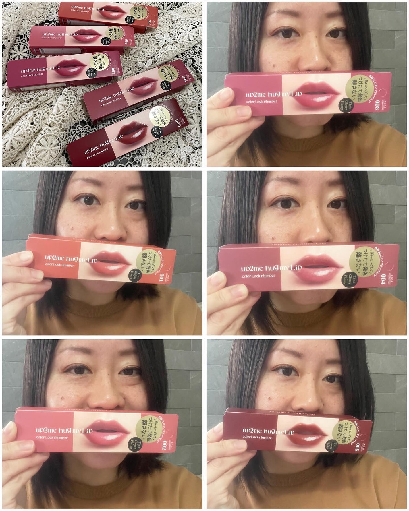 アップトゥーミー ハグマイリップ カラーロックプランパー/up2me/リッププランパーを使ったクチコミ(4枚目)