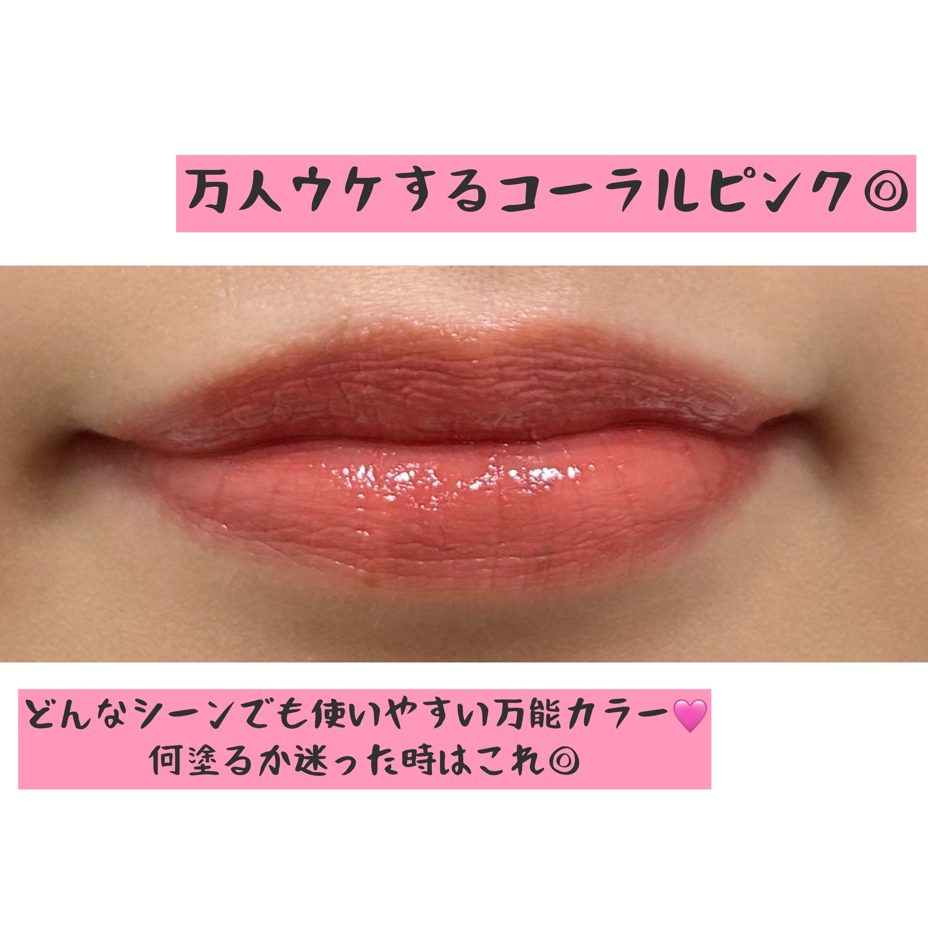 リップカラーシールド/CEZANNE/口紅を使ったクチコミ（3枚目）