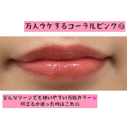 リップカラーシールド/CEZANNE/口紅を使ったクチコミ(3枚目)