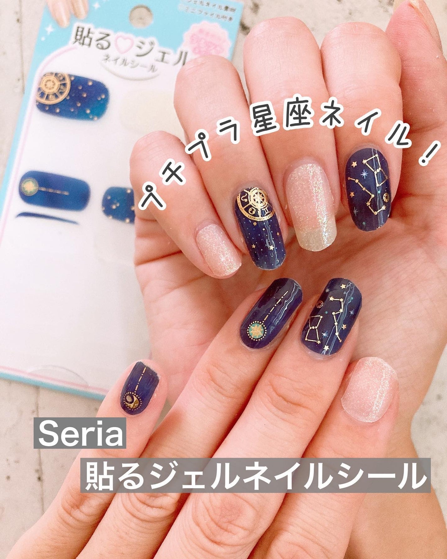 ENVYLOOK ZINIPIN/ENVYLOOK(エンビ―ルック)/ネイルシールを使ったクチコミ(4枚目)