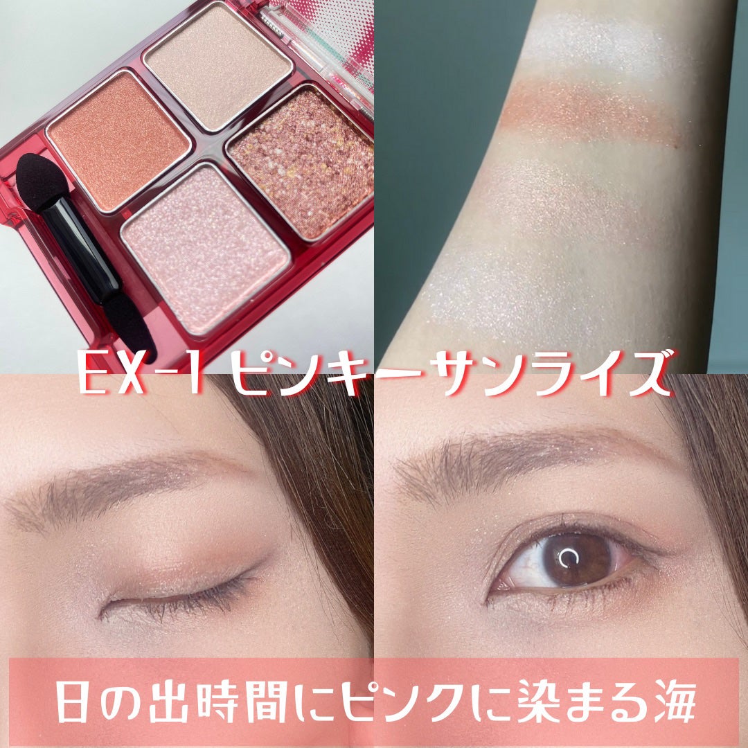 ããŒããã«ã³ã¹ã°ãªãã¿ãŒãã¬ãã/KATE/ã¢ã€ã·ã£ããŠãã¬ããã䜿ã£ãã¯ãã³ãïŒ3æç®ïŒ