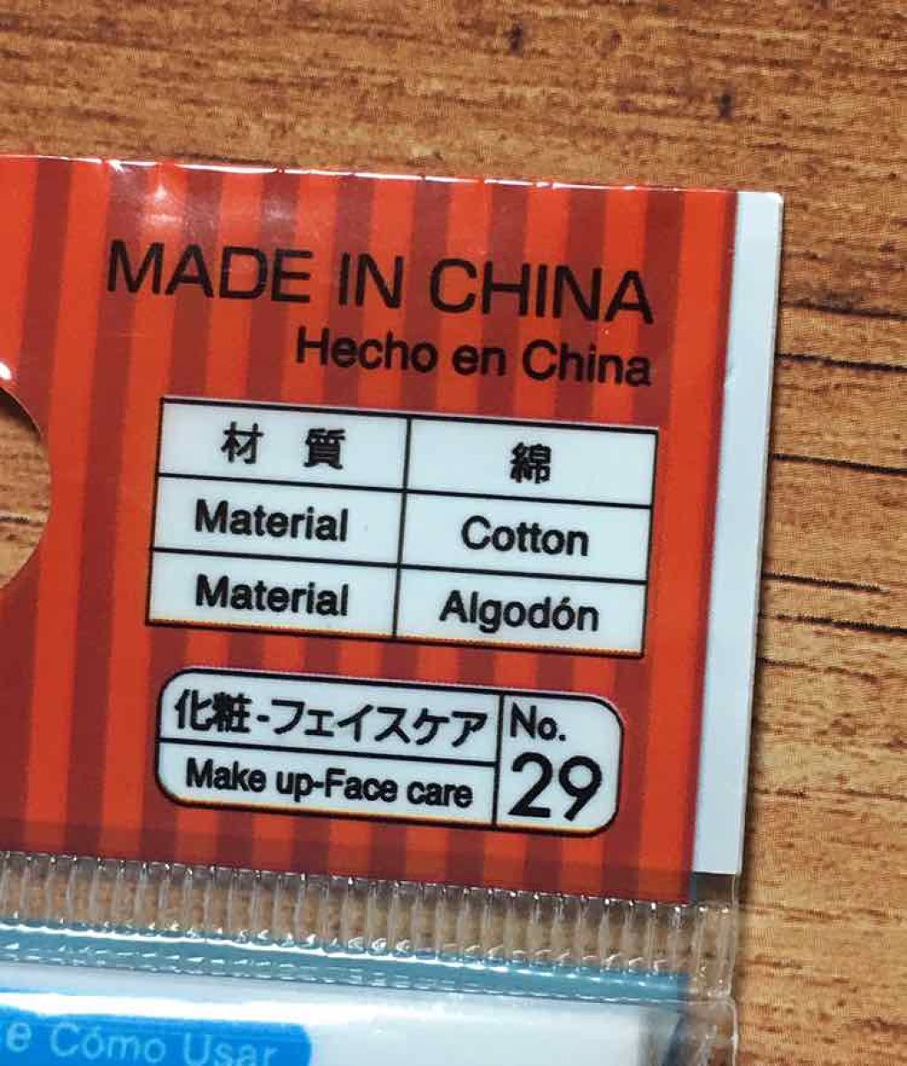 シリコーン潤マスク 3D/DAISO/その他スキンケアグッズを使ったクチコミ(2枚目)