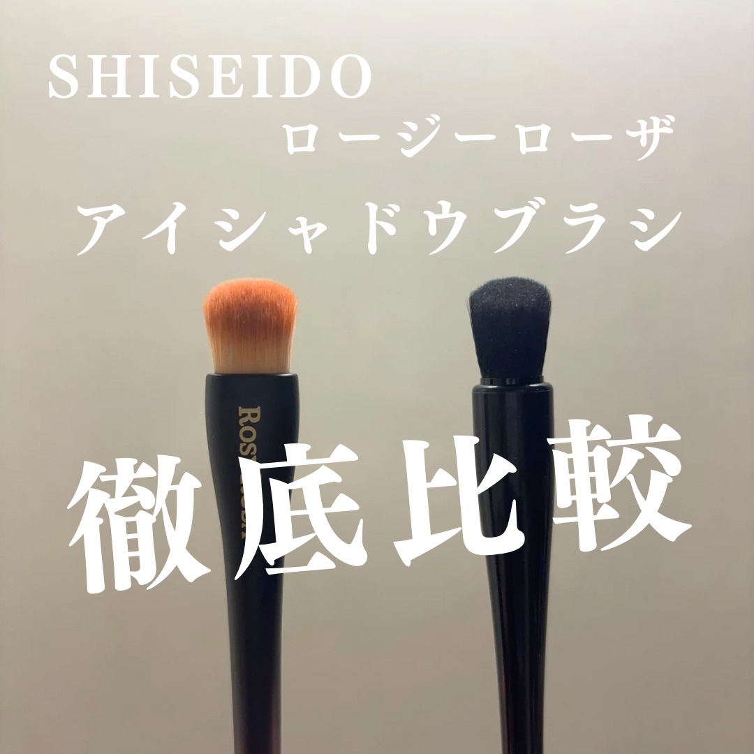 NANAME FUDE マルチ アイブラシ/SHISEIDO/メイクブラシを使ったクチコミ（1枚目）