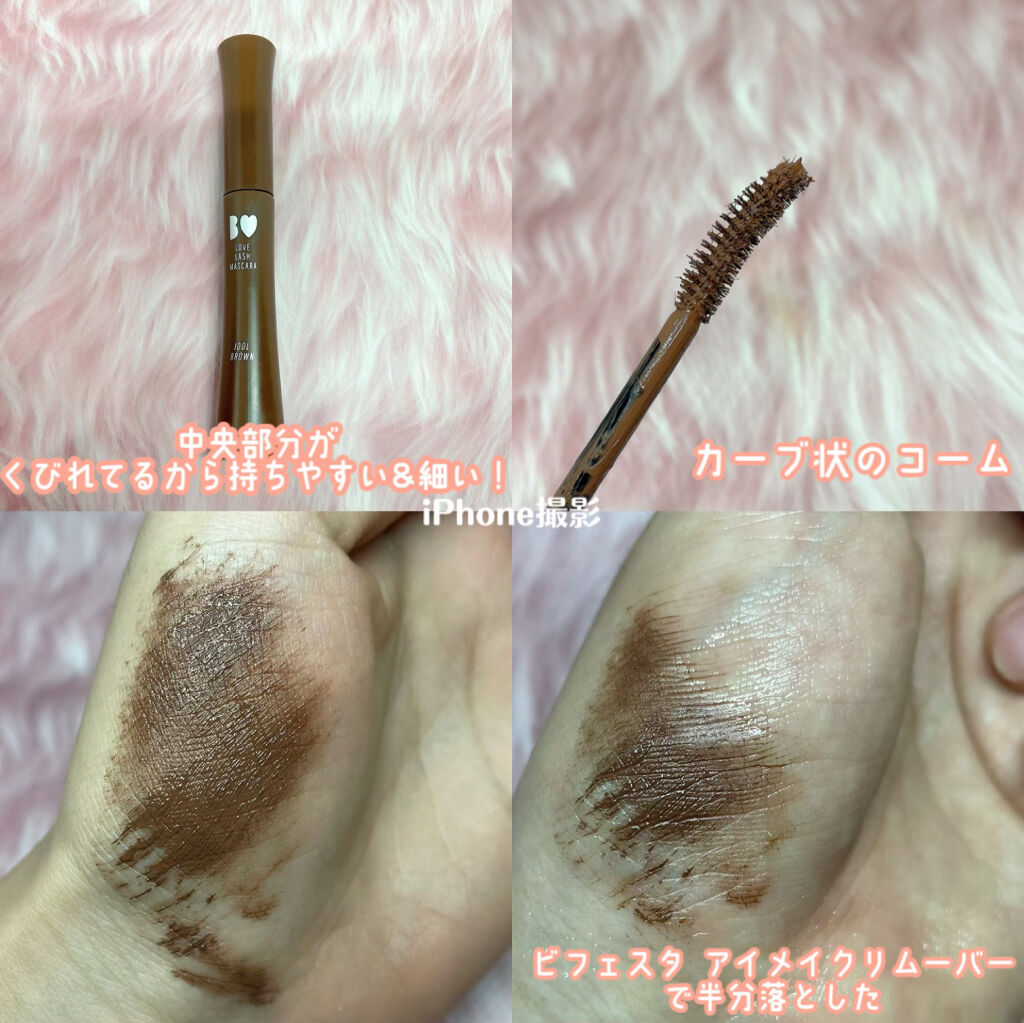 愛ラッシュマスカラR/b idol/マスカラを使ったクチコミ（3枚目）