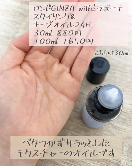 を使ったクチコミ(3枚目)