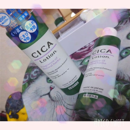 CICA ローション/DAISO/化粧水を使ったクチコミ(1枚目)