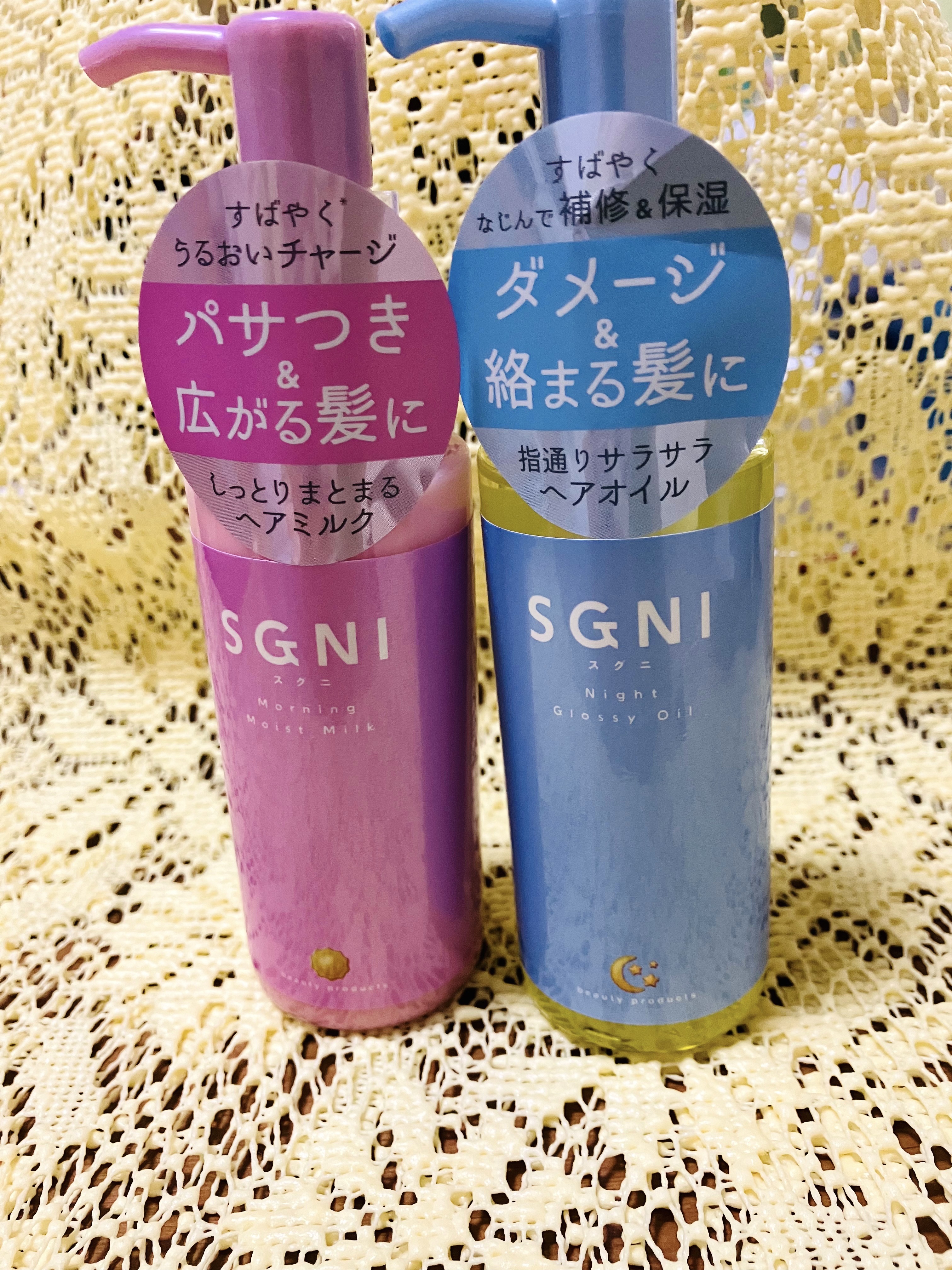 スグニ グロッシーオイル/SGNI/ヘアオイルを使ったクチコミ（1枚目）