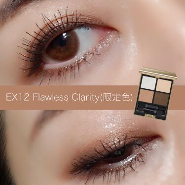 ルナソル アイカラーレーション EX12 Flawless Clarity