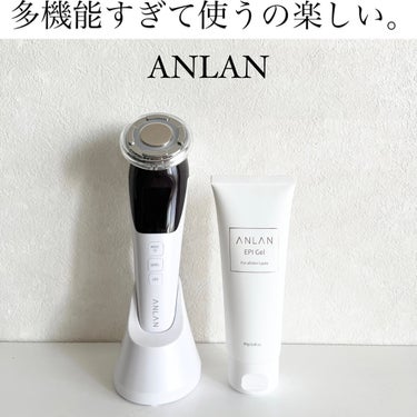 温冷美顔器/ANLAN/美顔器・マッサージを使ったクチコミ（1枚目）