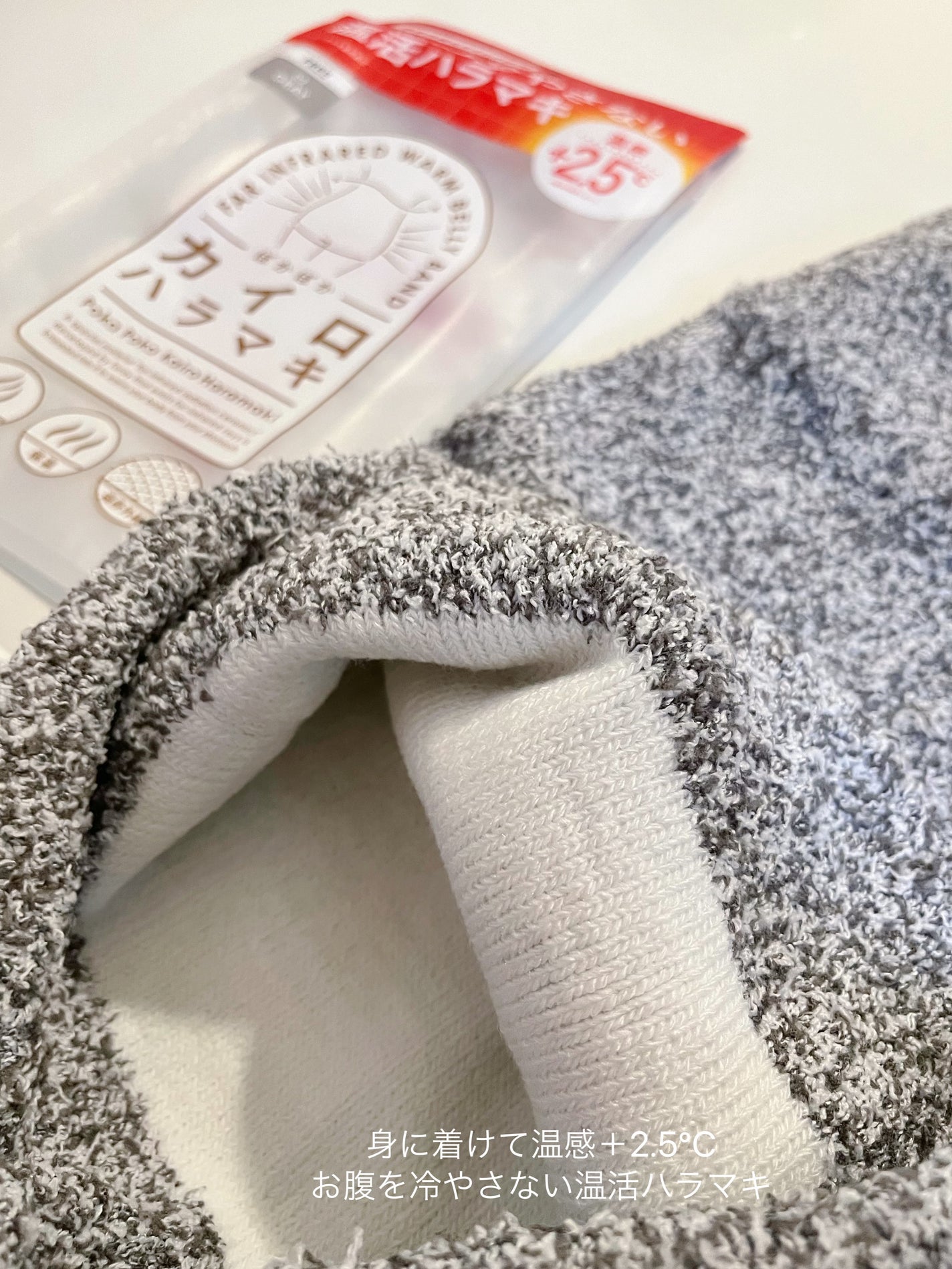 ぽかぽかカイロハラマキ/カイロソックス/その他を使ったクチコミ(2枚目)