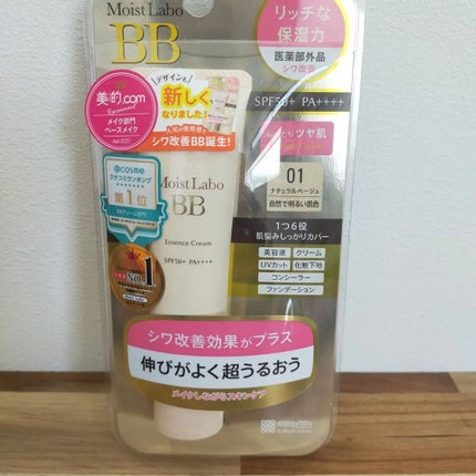 を使ったクチコミ(1枚目)