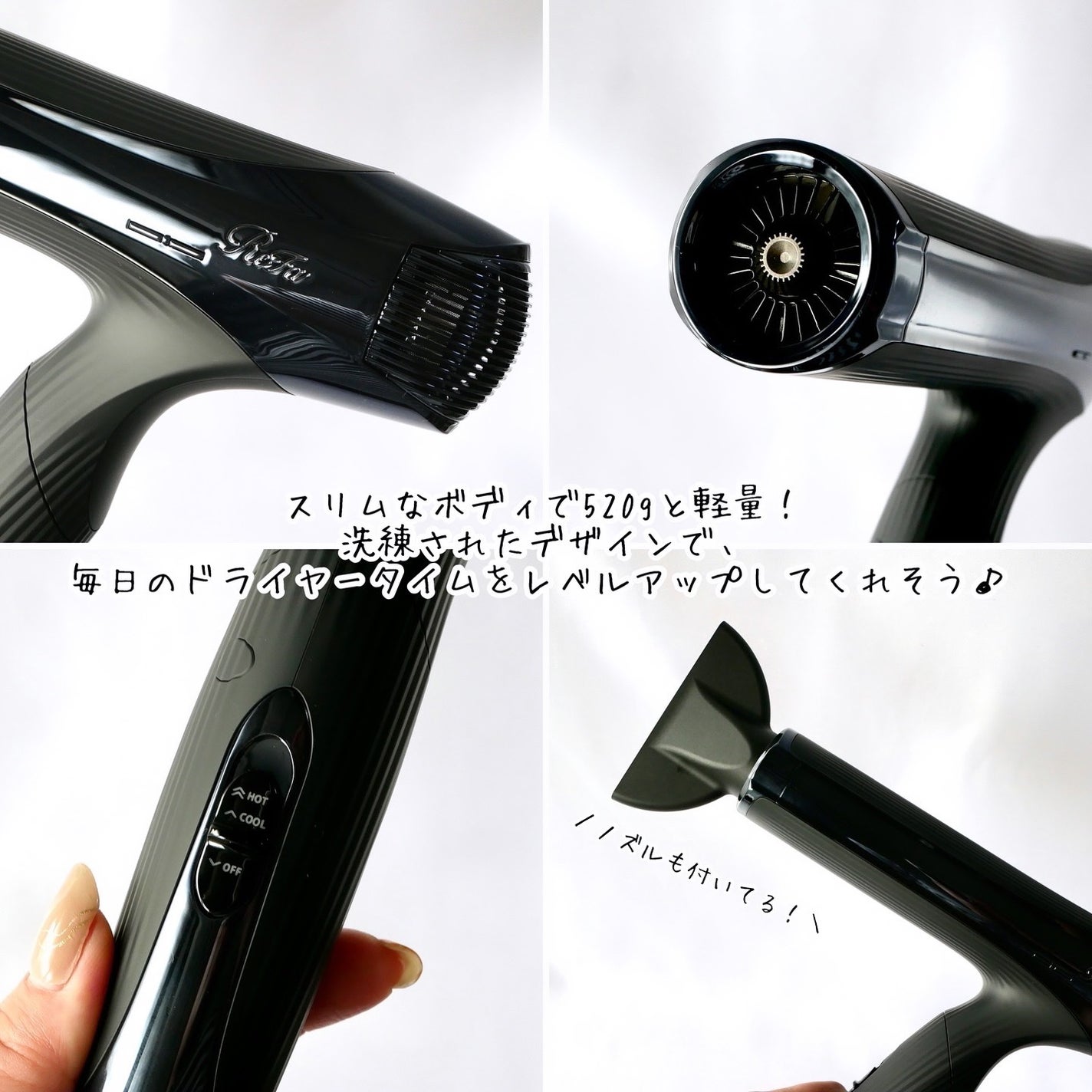 リファ ビューテック ドライヤースマート ダブル/ReFa/ドライヤーを使ったクチコミ(2枚目)