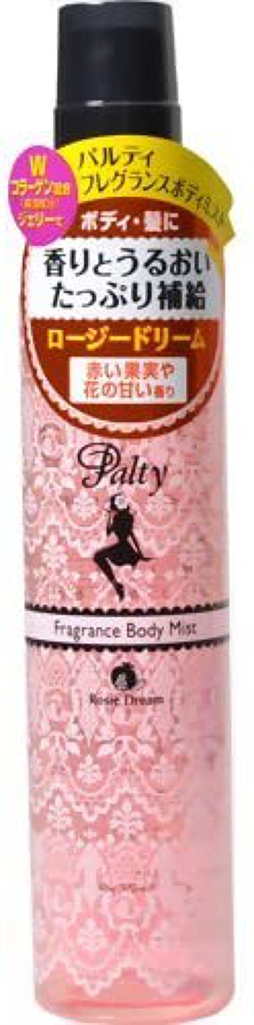 パルティ フレグランスボディミスト(ロージードリーム)