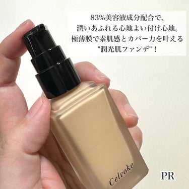 Celvoke スキンレゾネート リキッドファンデーションのクチコミ「【NEW】美しさ続く潤光肌ファンデ登場！
 
------------------------.....」（3枚目）