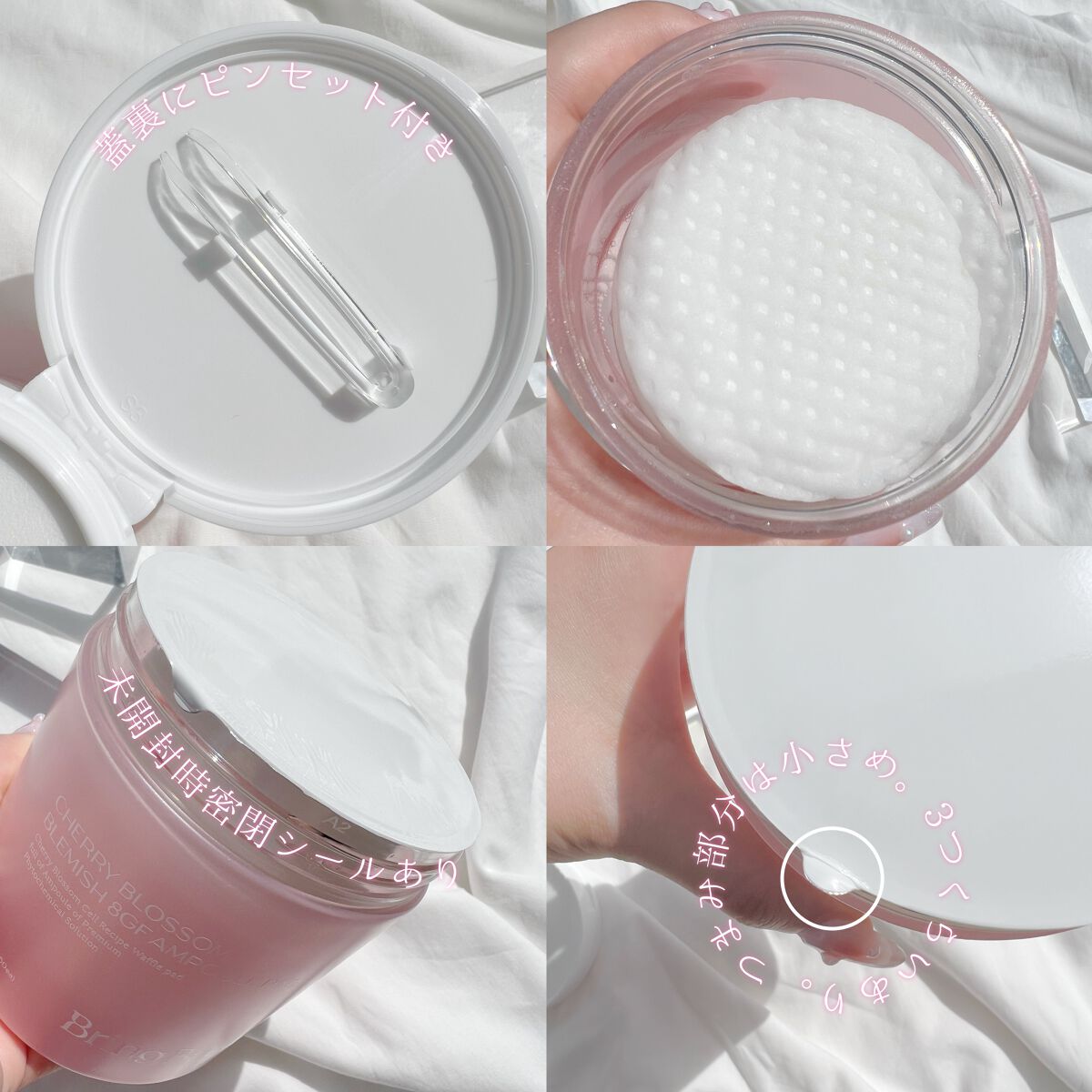 チェリーブロッサム ブレミッシュ 8GF アンプルパッド/Bring Back/トナーパッドを使ったクチコミ(4枚目)