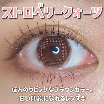 TOPARDS 1day/TOPARDS/ワンデー(1DAY)カラコンを使ったクチコミ(5枚目)