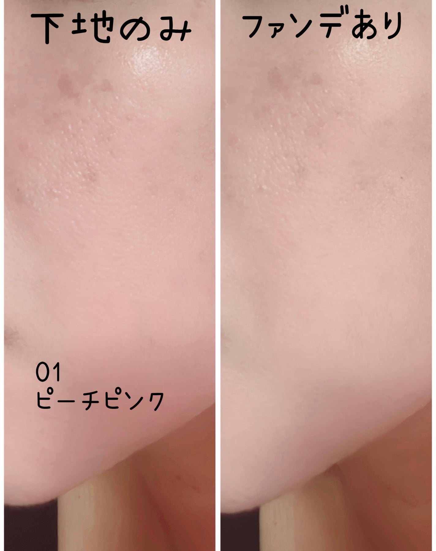 ウォンジョンヨ トーンアップベース/Wonjungyo/化粧下地を使ったクチコミ(7枚目)