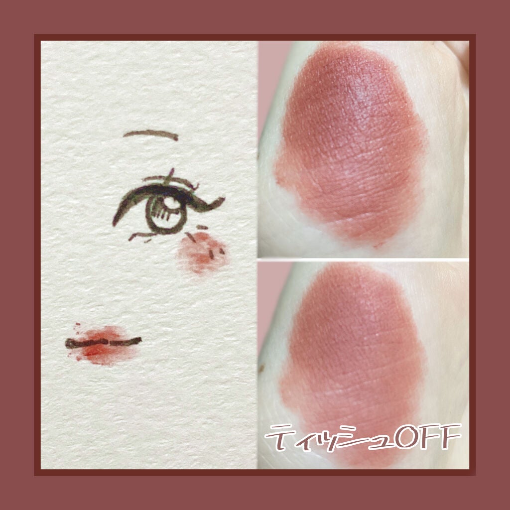 ゼロベルベットティント/rom&nd/リップティントを使ったクチコミ(2枚目)