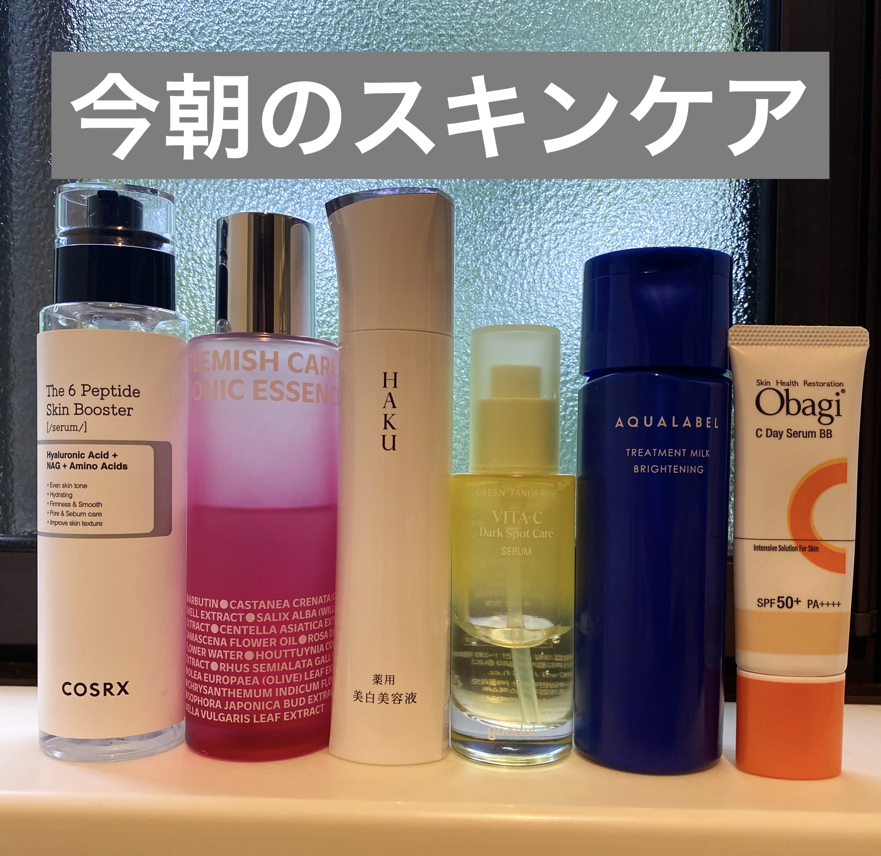 ブレミッシュケア トニックエッセンス/ISOI/化粧水を使ったクチコミ（1枚目）