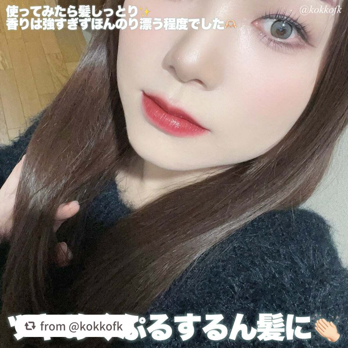 プルント コントロール美容液シャンプー/トリートメント/Purunt./市販シャンプーを使ったクチコミ(6枚目)