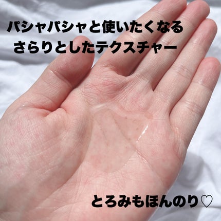 毛穴フォーカスVC VC3ローション/pdc/化粧水を使ったクチコミ(4枚目)