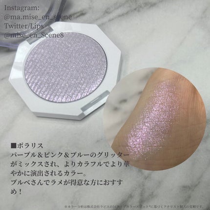 グリッツ グロー ハイライター/DEAR DAHLIA/パウダーハイライトを使ったクチコミ(7枚目)